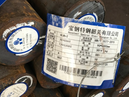 泸溪40Mn2合金结构钢