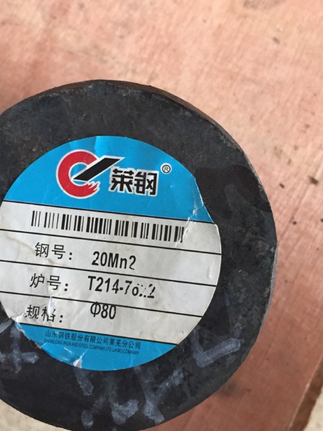 泸溪20Mn2合金结构钢
